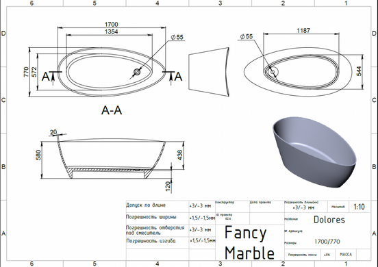 Ванна Fancy Marble Dolores из литого камня 170х77 см белая 14170001, 1700, 170x80, 770