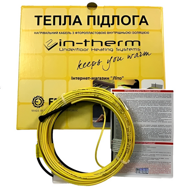 Нагревательный двухжильный кабель IN-THERM ADSV 20 - 8м / 0.8 - 1.3м² / 170Вт (ADSV 20-170)