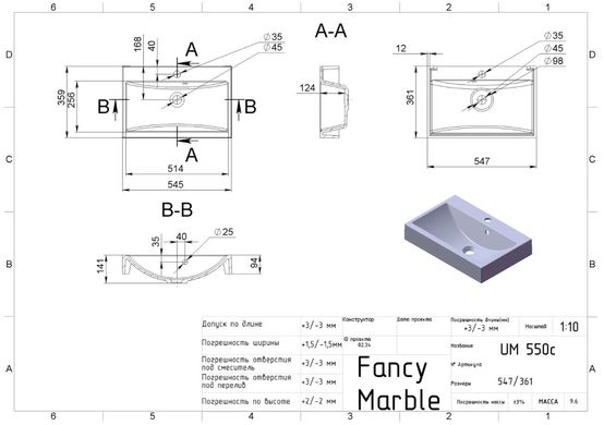 Раковина Fancy Marble UM-550 (1005101)