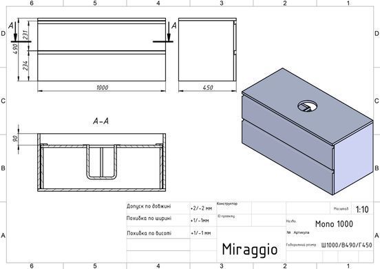Тумба підвісна MIRAGGIO MONO + раковина KIRA / біла (8815401)