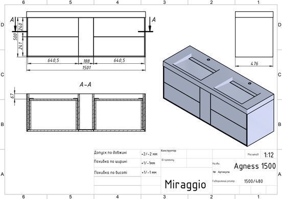 Тумба підвісна MIRAGGIO SPACE + раковина AGNESS 1500 / біла (8815411)