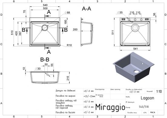 Кухонна мийка Miraggio LAGOON black (0001039)