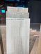 Керамогранит ALLORE GROUP NORMAN WHITE MAT F PR REC/15х90 (154801)