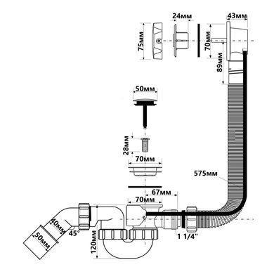 Сифон для ванны MCALPINE HC-31S1 1 1/2"х40/50мм (А0047314)