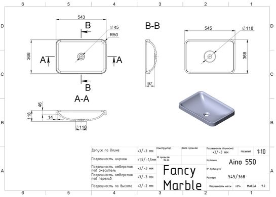 Раковина Fancy Marble Aino 550 (2905101)