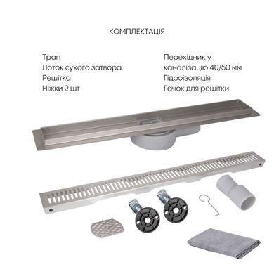 Душевой канал QTAP SCORPIO FA800 / поворотный сифон / сухой затвор / нержавеющая сталь (QTSCOFA800)