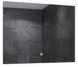 Зеркало SANWERK LAVA VEGA 100х65 (ZL0000186)