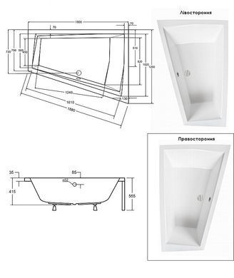 Ванна акрилова BESCO INTIMA DUO 180X125 R (#WAID-180-NP)