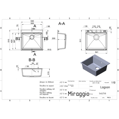 Кухонная мойка MIRAGGIO LAGOON 540 GRAY (0001140)