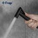 Гигиенический душ со смесителем Frap F2049-6