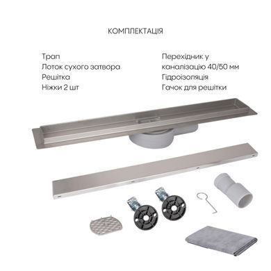 Душевой канал QTAP SCORPIO TILE700 / поворотный сифон / сухой затвор под плитку / нержавеющая сталь (QTSCOTILE700)