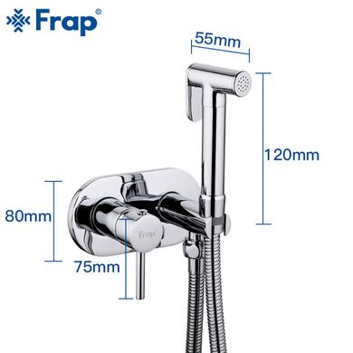 Гигиенический душ со смесителем Frap F7505, хром