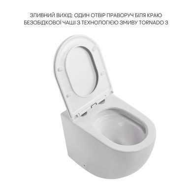 Напольный унитаз QTAP ROBIN ULTRA QUIET WHITE + сиденье SOFT CLOSE (QT13223381AW)