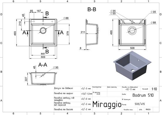 Кухонная мойка MIRAGGIO BODRUM 510 GRAY (0000002)