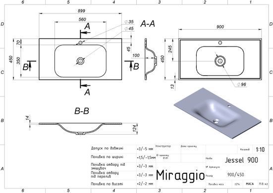 Раковина из искусственного камня MIRAGGIO JESSEL 90х45 / белая (0001091)