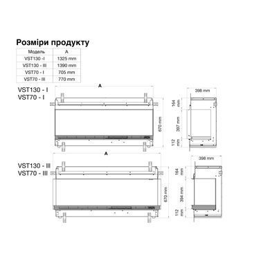 Електрокамін тристоронній DIMPLEX OPTI-V VISTA 70 III (VST70-III)