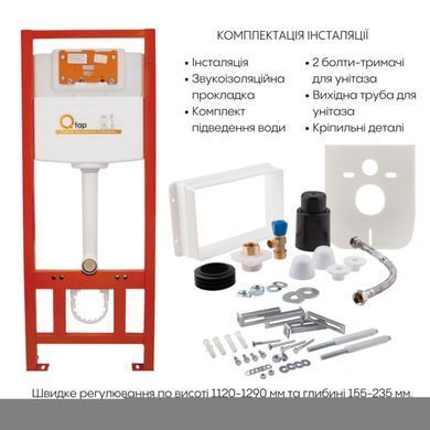 Комплект 4в1: Інсталяція для унітазу QTAP NEST + підвісний унітаз JAY ULTRA QUIET 520х360х320 + клавіша змиву SATIN (QT07335175W48189)