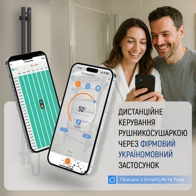 Электрический полотенцесушитель NAVIN STUGNA 480х1200 R SENSOR Wi-Fi / черный муар (12-249055-4812)