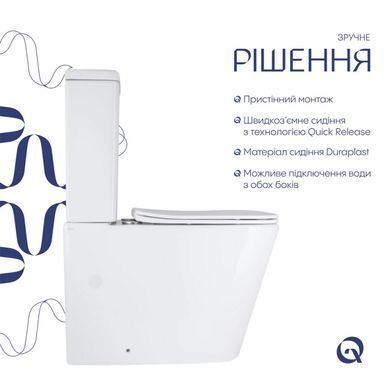 Напольный унитаз QTAP STENAVA RIMLESS WHITE + сиденье SOFT CLOSE (QT27228303W)