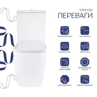 Напольный унитаз QTAP STENAVA RIMLESS WHITE + сиденье SOFT CLOSE (QT27228303W)