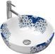Раковина REA FIORI 41х41 / белая с узором (REA-U6520)