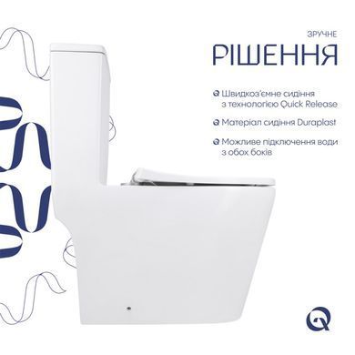 Напольный унитаз QTAP SWAN ULTRA QUIET WHITE + сиденье SOFT CLOSE (QT16226080AW)