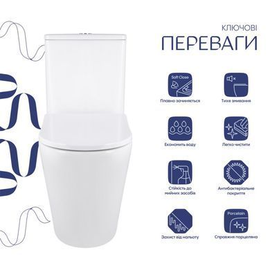Напольный унитаз QTAP SWAN ULTRA QUIET WHITE + сиденье SOFT CLOSE (QT16226080AW)