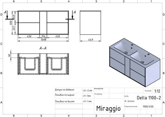 Тумба підвісна MIRAGGIO SPACE + раковина DELLA 1100 D / біла (8815424)