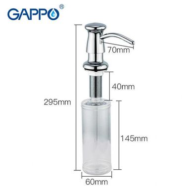Дозатор для миючого засобу GAPPO G403, вмонтований в мийку, латунь/пластик, сатин 300 мл (1037646)