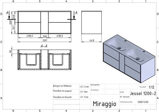 Тумба підвісна MIRAGGIO SPACE + раковина JESSEL 1200 D / біла (8815425)