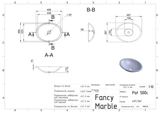 Раковина Fancy Marble Pat 500 (3305101)