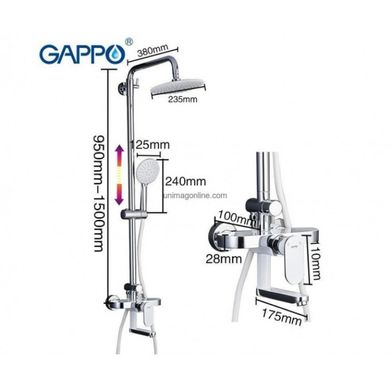 Душова система GAPPO G2419-8 білий/хром (1037420)