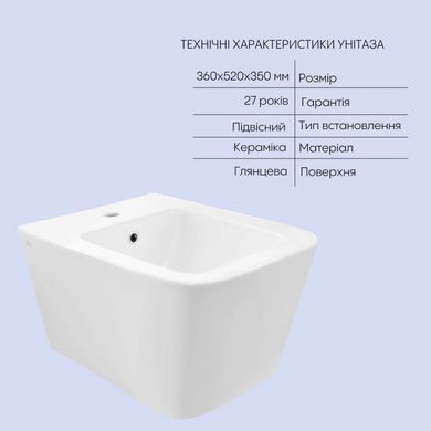 Комплект QTAP 2в1: Подвесной унитаз QTAP CROW RIMLESS + Подвесное биде QTAP CROW (QT05335170W47434)