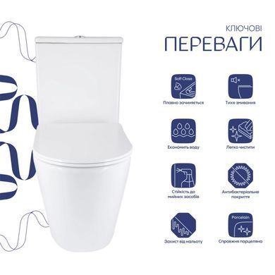 Напольный унитаз QTAP VLASTA ULTRA QUIET WHITE + сиденье SOFT CLOSE (QT28228300W)