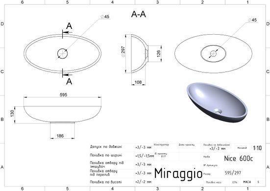 Раковина зі штучного каменю MIRAGGIO NICE 59.5х29.7 / біла (0001022)