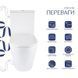 Напольный унитаз QTAP VLASTA ULTRA QUIET WHITE + сиденье SOFT CLOSE (QT28228300W)