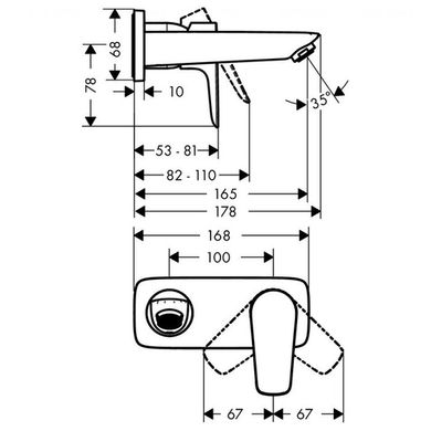 Змішувач настінний для умивальника Hansgrohe Talis E 165 мм, хром (71732000), Хром