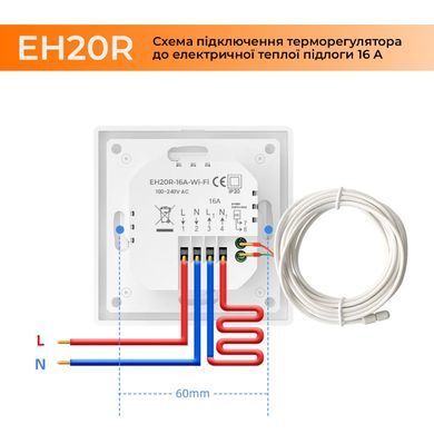 Терморегулятор для теплої підлоги NAVIN EH20R-16A Wi-Fi TUYA / білий / зовнішній датчик температури (24-160075-0331)