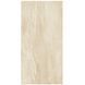 Керамограніт СOEM WIDE GRES PIETRA VALMALENCO BIANCO 120х240 R (0VM241R)