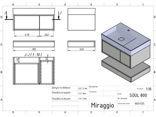 Тумба підвісна MIRAGGIO DUO / камінь зелений + раковина SOUL 800 / біла (8814969)