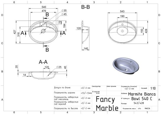 Раковина Fancy Marble Bianca Bowl 540 (2105101)