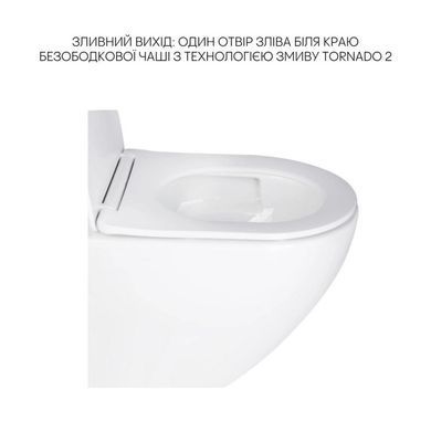 Комплект QTAP 2в1: Подвесной унитаз QTAP ROBIN ULTRA QUIET + Подвесное биде QTAP ROBIN (QT1333046EUQW47436)