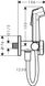 Гигиенический душ HANSGROHE BIDETTE 1jet S / шланг / держатель / черный / матовый / на холодную или предварительно смешанную воду (29230670)