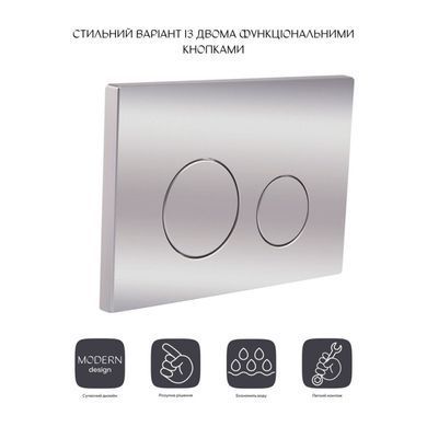 Клавіша змиву для унітаза QTAP NEST / хром / глянцева (QT0111M11112CRM)