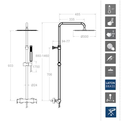 Душова система з термостатом і тропічним душем для ванни ALEXIA (365402RM30036D303728)