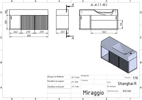 Тумба подвесная MIRAGGIO AURA + раковина SHANGHAI R / белая (8815133)