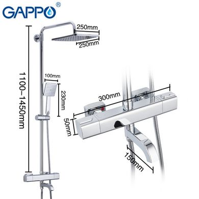 Душевая система с термостатом GAPPO G2491, излив - переключатель на лейку, хром (1034068)