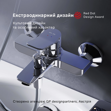 Смеситель для ванны/душа AM.PM X-JOY / хром (F85A10000)