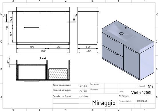 Тумба напольная MIRAGGIO ALBA / лагуна + раковина VIOLA 1200 L (8815468)