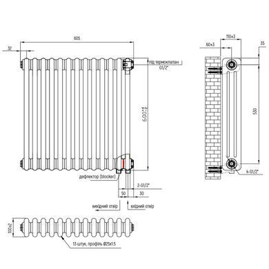 Радиатор NAVIN CALIDUM ANTICOR 3-13 605х600(50 мм) / белый (02-154104-6060)